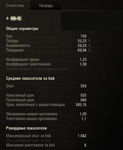 Wargaming 13