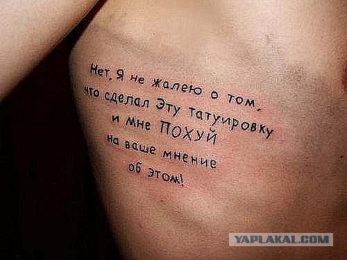 Наколол сегодня очень серьёзных  дядек...