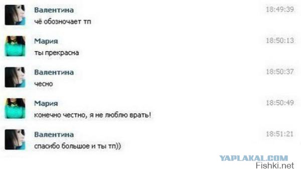 Смешные комментарии из социальных сетей 13.11.14