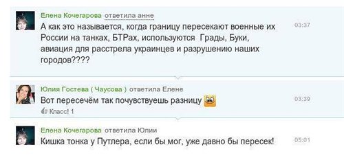 Танк украинских террористов против Ленина.