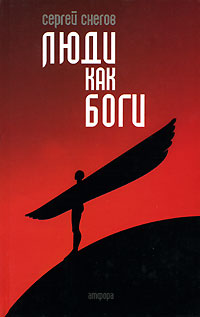 Фантастические книги, достойные экранизации