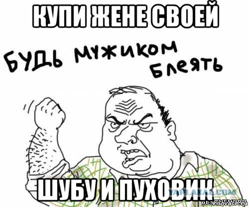 на днюху черный пистолет. с̊ д̊н̊ё̊м̊ р̊о̊ж̊д̊е̊н̊и̊я̊ б̊р̊а̊т̊ж̊а̊н̊. мужик с двустволкой мем. братухе подгони на днюху. братухи черный пистолет.