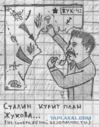 Если бы Сталин ожил