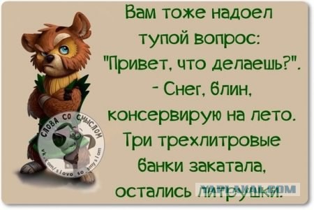 Comedy Club - Полярники
