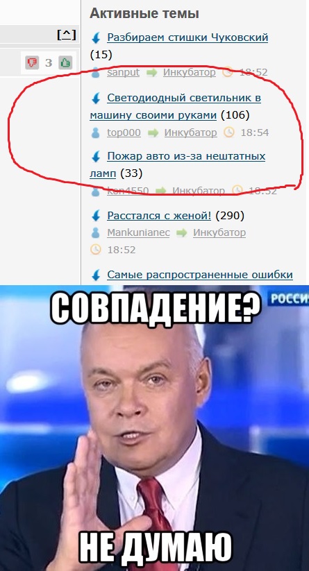 Светодиодный светильник в машину своими руками