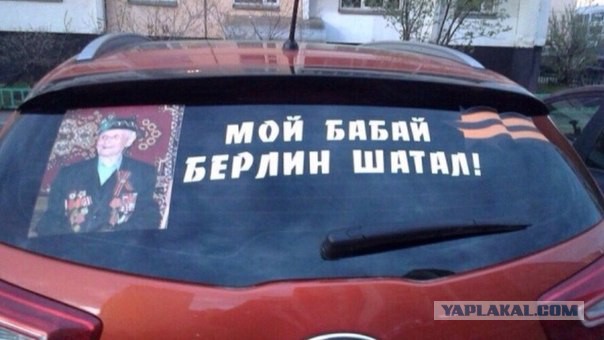Политическая солянка #3