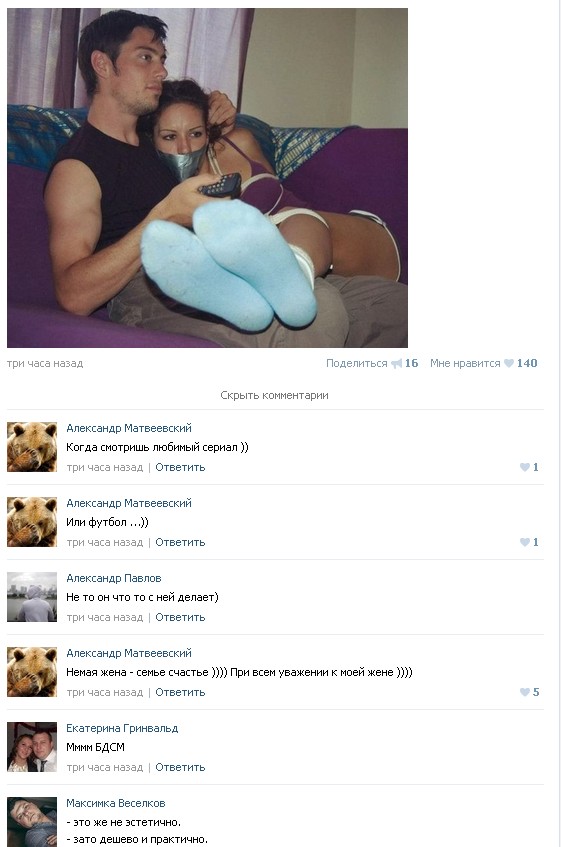 Ужасы и приколы из соцсетей 18+