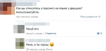 Смешные комментарии 02.08.2015