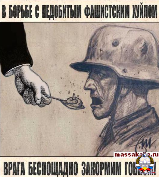 Нацист из Запорожья ликвидирован на Донбассе
