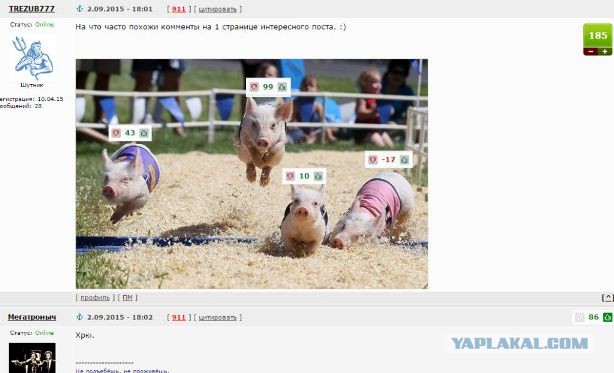 В погоне за ЮКой