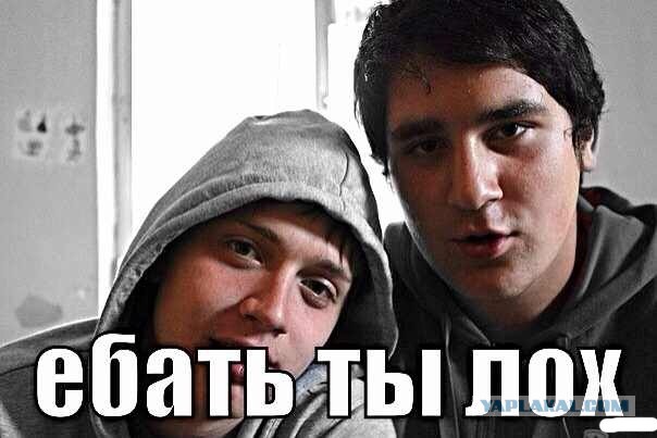 Все пропало