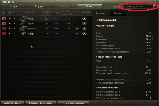 Wargaming 29