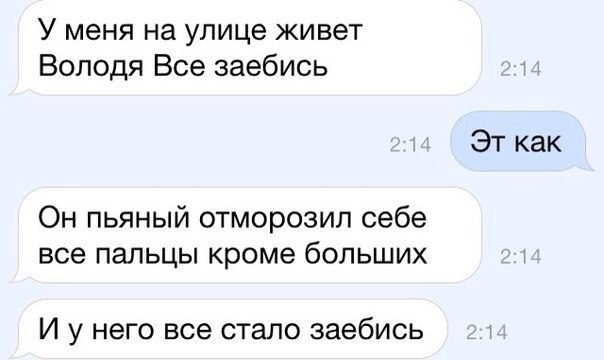 Ужасы и приколы из соцсетей 18+