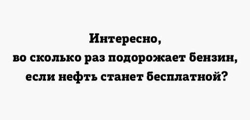Картинки разные с просторов