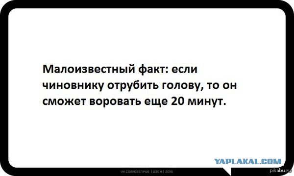 "Храните деньги в сберегательной кассе". (с) А лучше сожгите.