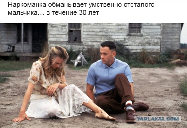 Внимание спойлеры!