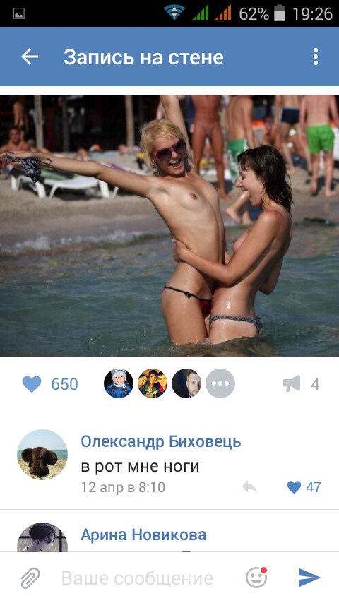Ужасы и приколы из соцсетей 18+