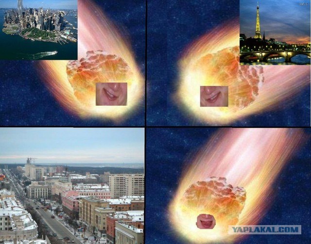 Метеорит в Челябинске, взрыв, самолет, ракета, НЛО или что?