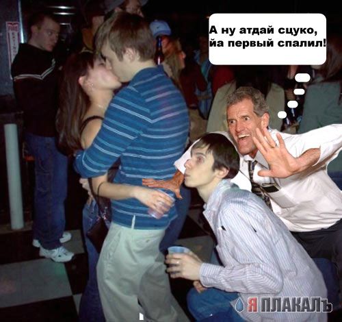 Фотожаба: Удачно пристроился