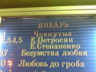 ВЫВЕСКИ, ТАБЛИЧКИ. Смешные и прикольные