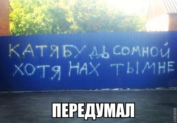 Ужасы и приколы из соцсетей 18+