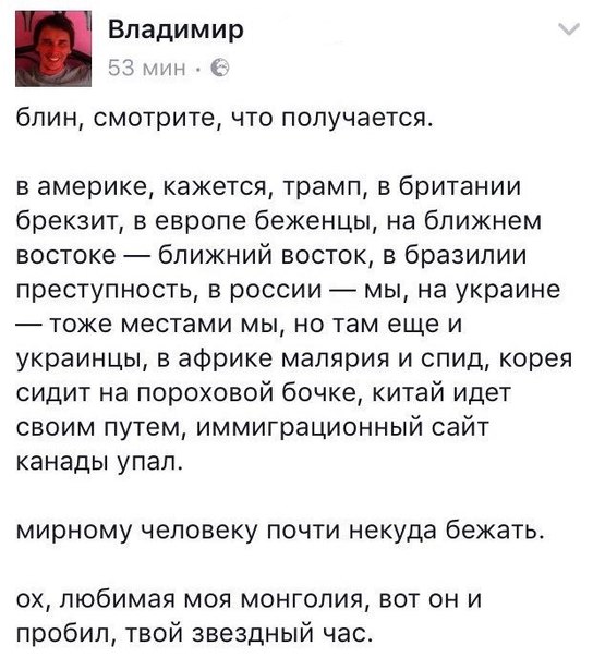 Мысли, навеянные сегодняшним днём