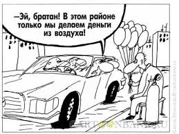 Парковочный тариф 200 руб/час со 2 декабря введут только на 133 улицах в центре Москвы