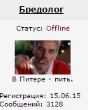 Футбол. Чемпионат России.Межсезонье.