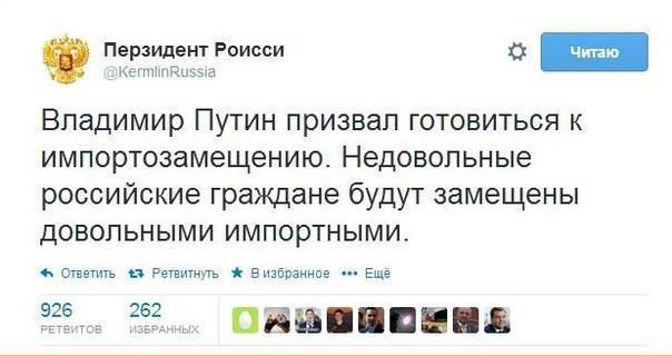98% прироста населения России обеспечила миграция – Росстат