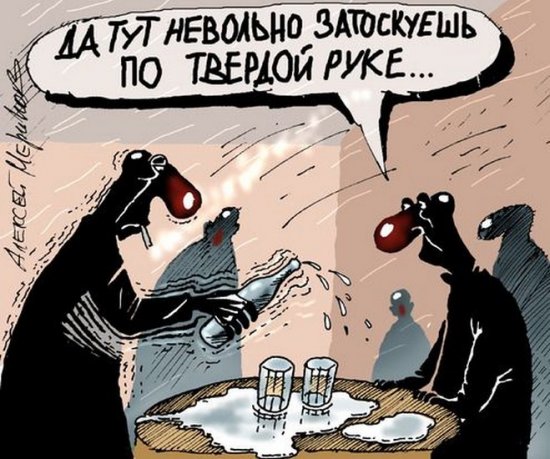 Карикатуры про алкоголь