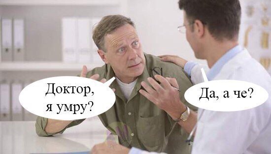 Приколы в стиле "регресс"