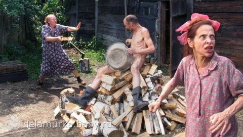 Даже не знаю, как это назвать
