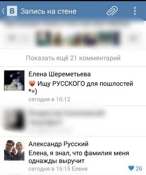 Картинки об отношениях и любви
