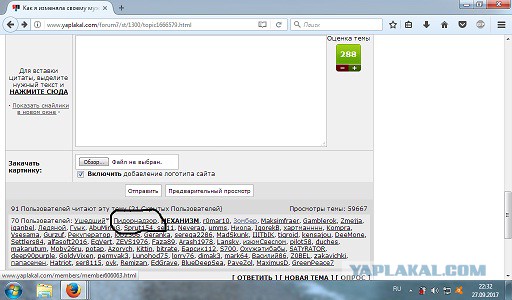 Как я изменяла своему мужу