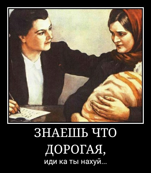 Разведенкам с "прицепом" – нет!