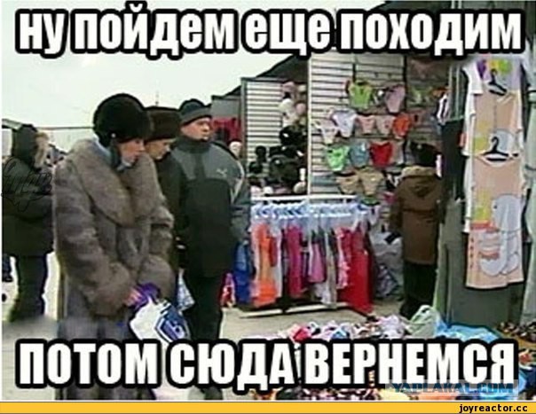 Как я его понимаю