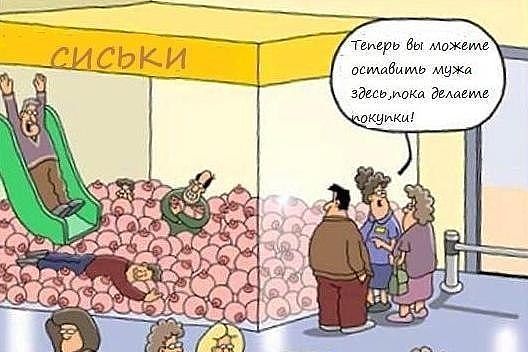 Как я его понимаю