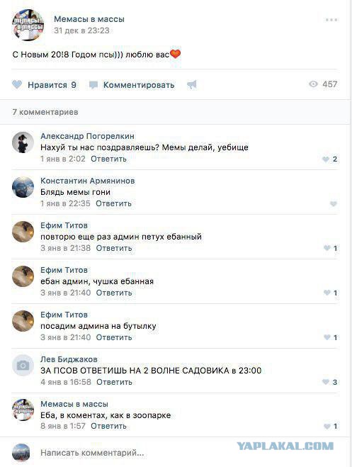 В Перми совершено нападение на школу. Пострадали пятеро учеников и учитель