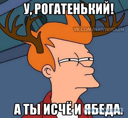 Жена тратит алименты на себя! Что нужно сделать