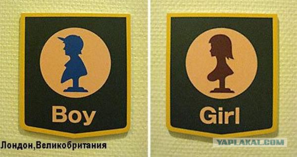 Прикольные туалетные таблички