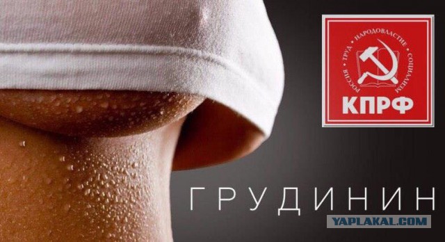 Избирательный бюллетень 2018