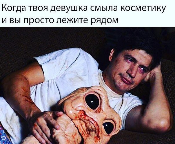 Эй, стахановец, заканчивай работу, погнали отдыхать!