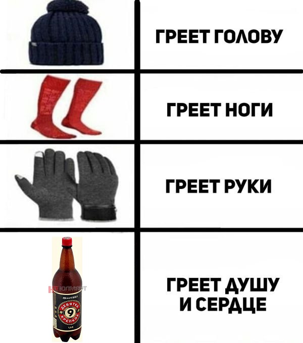 Нестандартный юмор