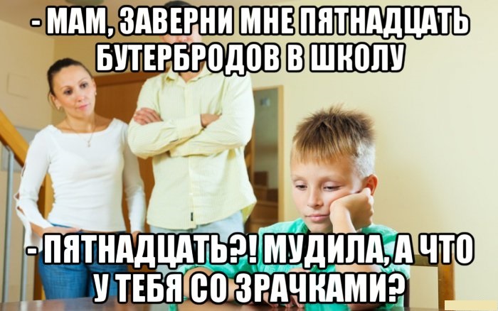 Vsyo Smeshalos V Dome Oblonskih Yaplakal