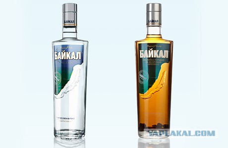 Гады, верните "Байкал"!