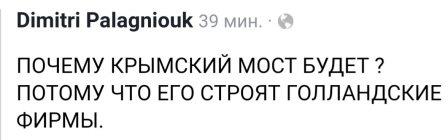9 мая, Крымский мост