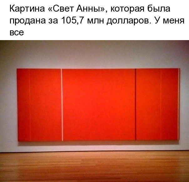 Прикалюхи