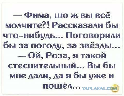 Последствия выхода замуж за мужчину старше себя