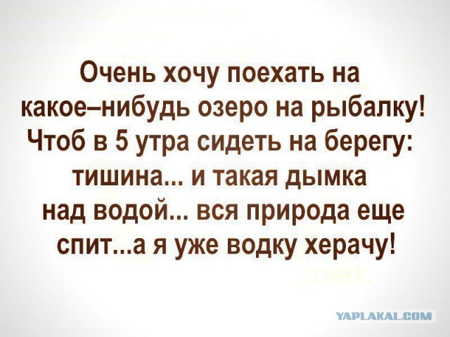 Как-то всё в кучу