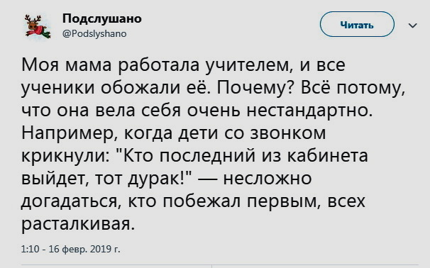 Анекдоты, соц-сети,мемы и картинки с надписями